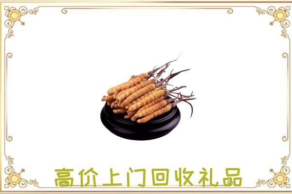 甘孜附近回收礼品
