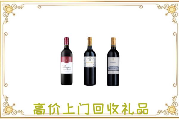 甘孜附近回收拉菲