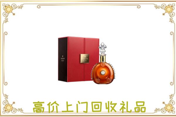 甘孜附近回收人头马
