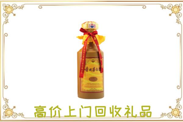 甘孜附近回收15年茅台