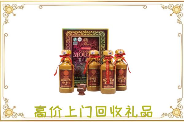 甘孜附近回收50年茅台